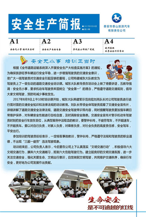�c(di��n)���鿴Ԕ��(x��)��Ϣ<br>��(bi��o)�}����ȫ���a(ch��n)��(ji��n)��(b��o) ����ʮһ�� ��x�Δ�(sh��)��3167
