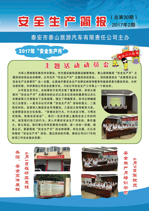 �c(di��n)���鿴Ԕ��(x��)��Ϣ<br>��(bi��o)�}����ȫ���a(ch��n)��(ji��n)��(b��o) ����ʮ�� ��x�Δ�(sh��)��3237